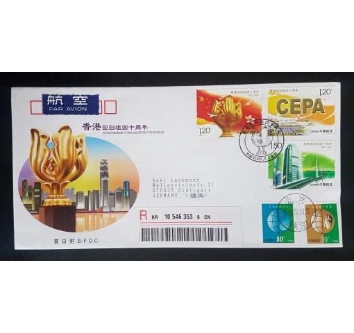 PRC, 10th Anniversary of Handover of HK 2007 FDC