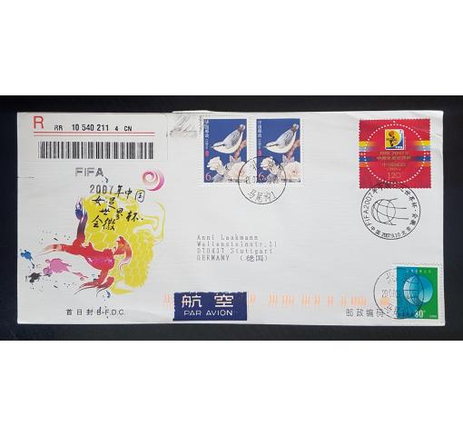 PRC, Women´s Worldcup 2007 FDC