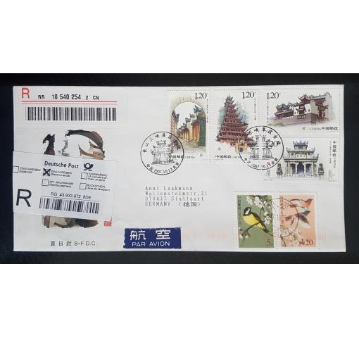 PRC, Historic Sites in the Three Gorges Area 2007 FDC