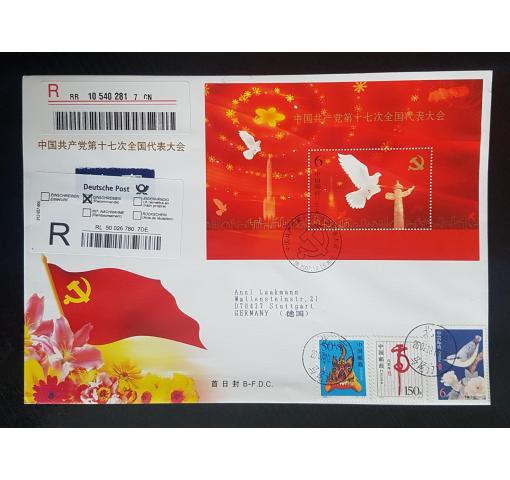 PRC, National Congress M/S 2007 FDC