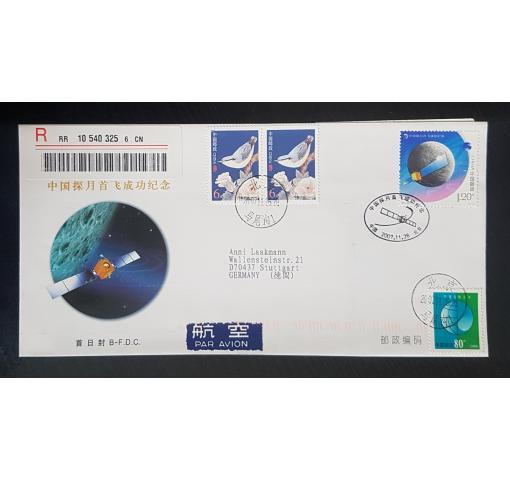 PRC, Successful Flight of China´s Lunar Probe 2007 FDC