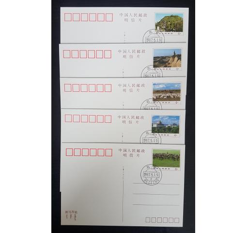 PRC, 4f. Inner Mongolian Scenes Postal Stationery Cards (YP3A) 1987 o