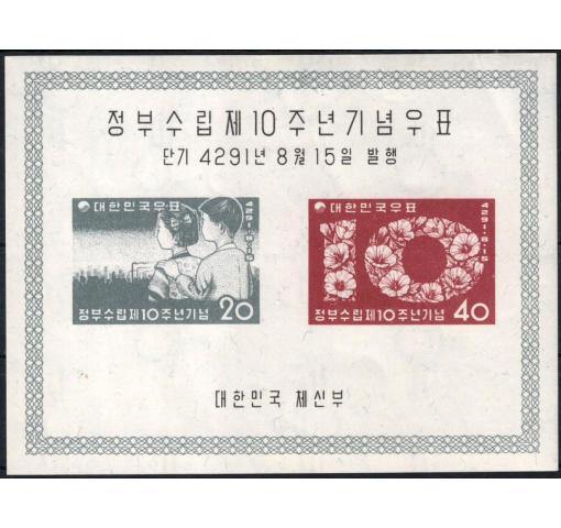 SOUTH KOREA, 10th Anniversary of Republic M/S 1958 **