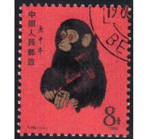 PRC, Year of the Monkey (T46) 1980 o