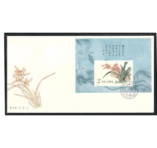 PRC, Orchids M/S (T129m) 1988 FDC