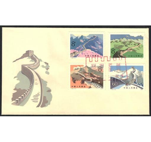 PRC; Great Wall (T38) 1979 FDC