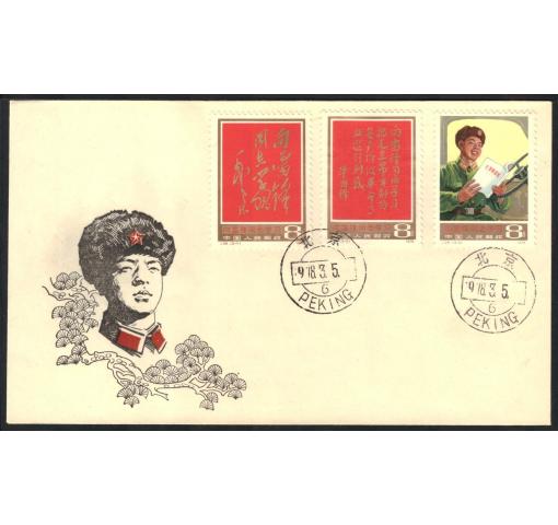 PRC, Lei Feng (J26) 1978 FDC