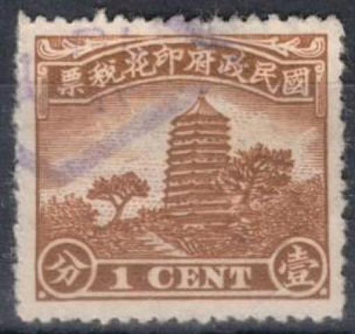 CHINA, 1C. Buddhist Pagoda Revenue (National Finance Ministry Print) 1934/36 o