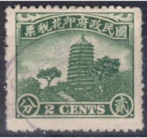 CHINA, 2C. Buddhist Pagoda Revenue (National Finance Ministry Print) 1934/36 o