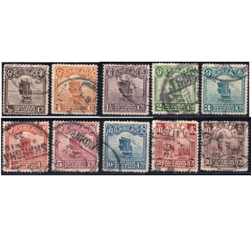 CHINA, 10 Junk and Reaper Definitives 1915/23 o