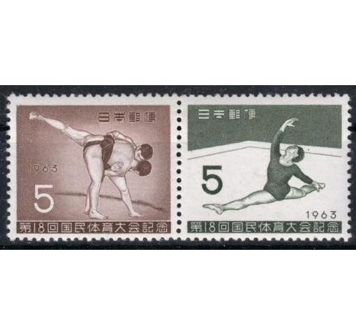 JAPAN, Sports 1963 **