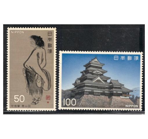 JAPAN, Arts VII 1977 **