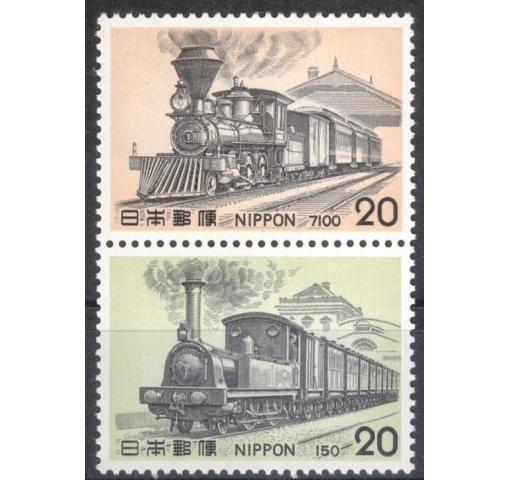 JAPAN, Locomotives V 1975 **