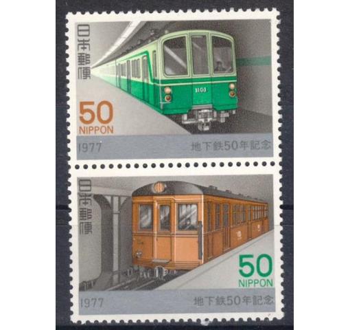 JAPAN, 50th Anniversary of Tokyo Subway 1977 **