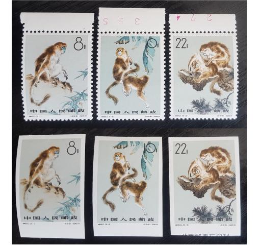 PRC, Gold-haired Monkey (S60 perf.+imperf.) 1963 **