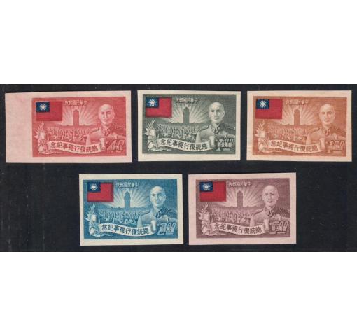 TAIWAN, 2nd Anniversary of President´s Resumption of Office (imperf.) 1952 *