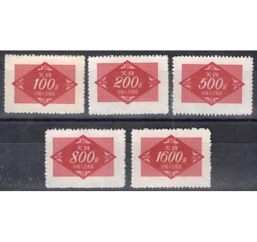 PRC, Postage Due (D2) 1954 **