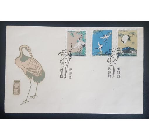 PRC, Sacred Cranes (S48) 1962 FDC