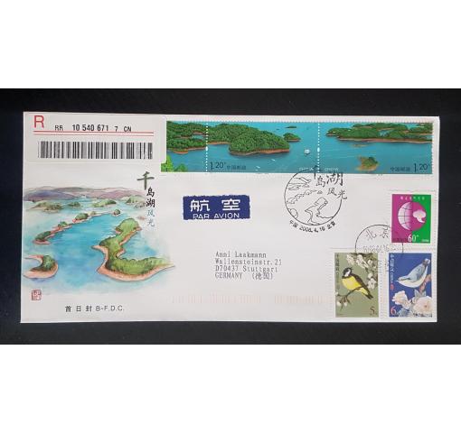 PRC, Qiandao-hu 2008 FDC