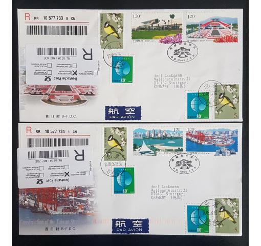 PRC, Economical Development of Taiwan Straits West Bank 2008 FDC