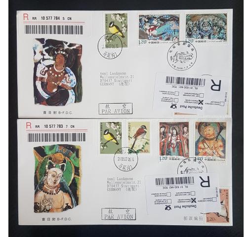 PRC, Qiuci Grottoes 2008 FDC