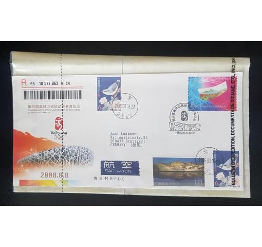 PRC, Opening Ceremony of Olympic Games 2008 FDC