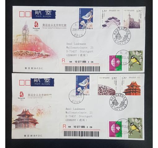 PRC, Olympic Games from Beijing to London 2008 FDC