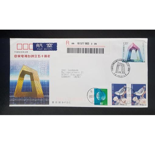 PRC, 50th Anniversary of CCTV 2008 FDC