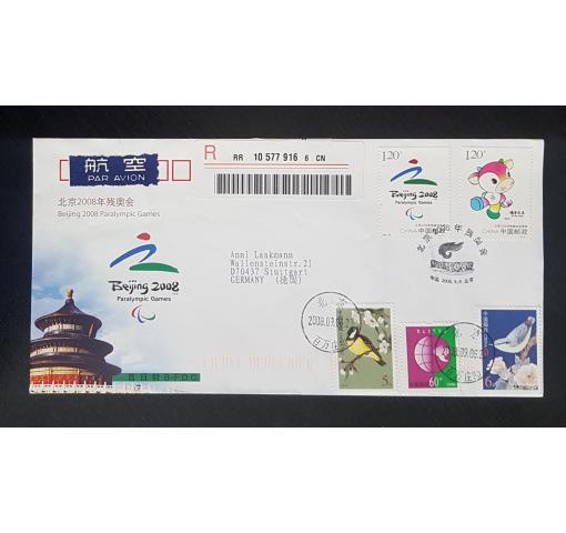 PRC, Paralympic Games 2008 FDC