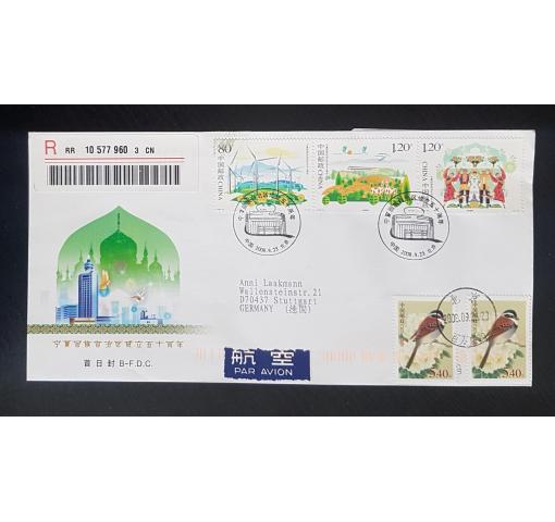 PRC, 50th Anniversary of Ningxia Autonomous Region 2008 FDC