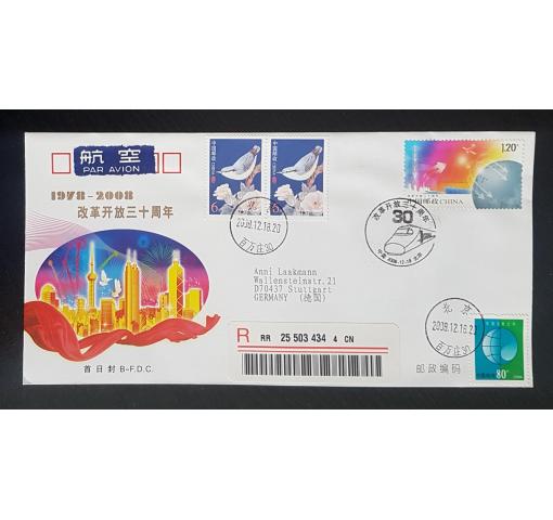 PRC, 30th Anniversary of Reform 2008 FDC