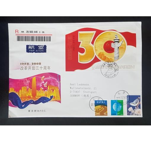 PRC, 30th Anniversary of Reform M/S 2008 FDC