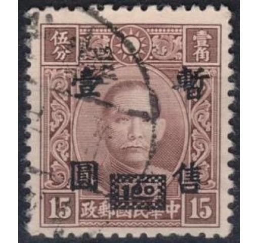 CHINA, Japanese Occupation, Central China, $1/15C. Dr. Sun Yat-sen 1943 o