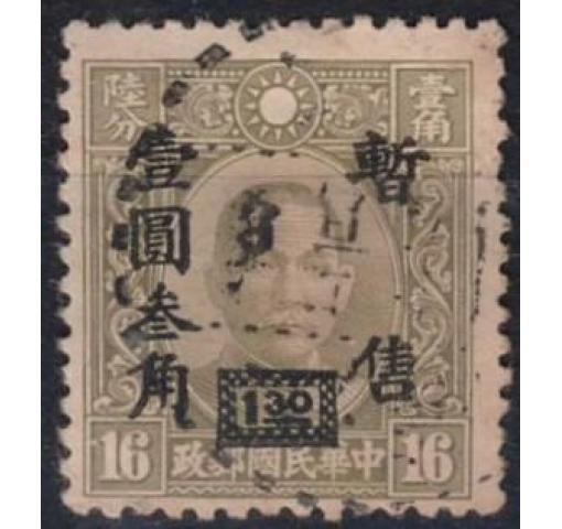 CHINA, Japanese Occupation, Central China, $1.30/16C. Dr. Sun Yat-sen 1943 o