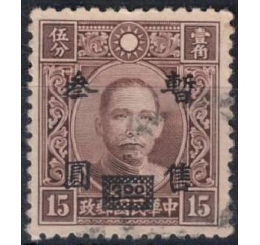 CHINA, Japanese Occupation, Central China, $3/15C. Dr. Sun Yat-sen 1943 o