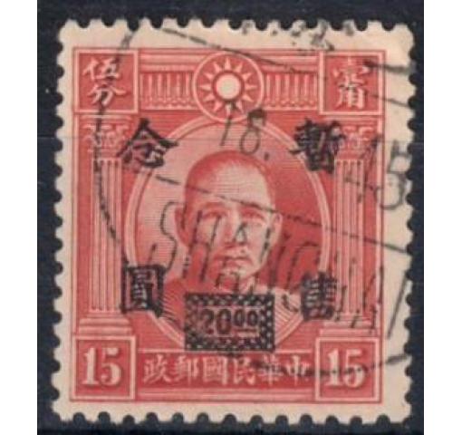 CHINA, Japanese Occupation, Central China, $20/15C. Dr. Sun Yat-sen 1943 o