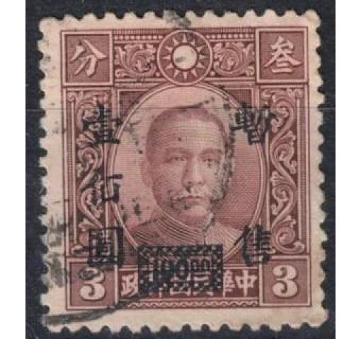 CHINA, Japanese Occupation, Central China, $100/3C. Dr. Sun Yat-sen 1943 o