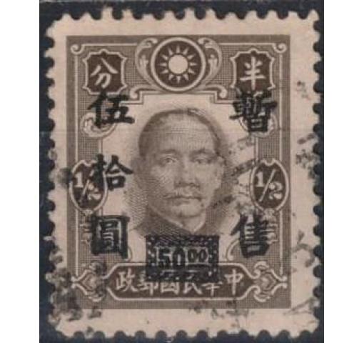 CHINA, Japanese Ocupation, Central China, $50/1/2C. Dr. Sun Yat-sen 1943 o