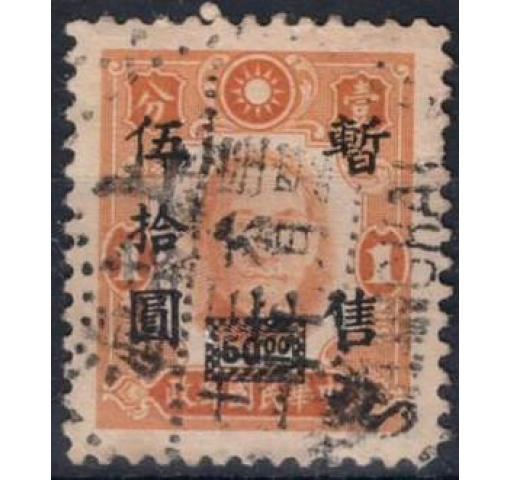 CHINA, Japanese Occupation, Central China, $50/1C. Dr. Sun Yat-sen 1943 o