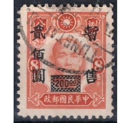 CHINA, Japanese Occupation, Central China, $200/8C. Dr. Sun Yat-sen 1943 o