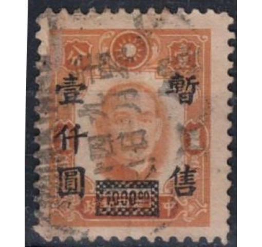 CHINA, Japanese Occupation, Central China, $1000/1C. Dr. Sun Yat-sen 1943 o