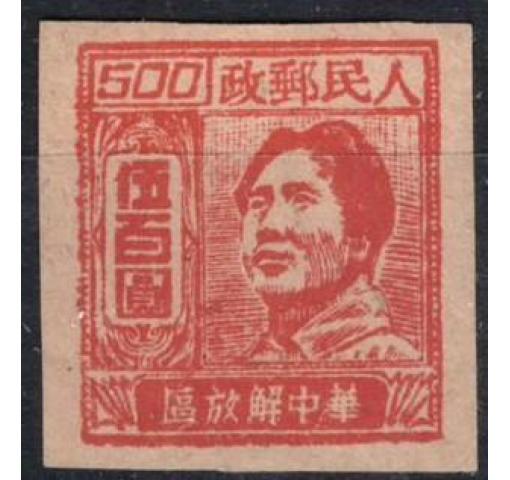 PRC, East China, $200 Mao (Nantung Print) 1949 **