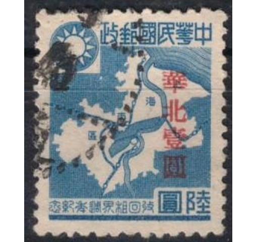 CHINA, Japanese Occupation, North China, $1/$6 Return of Concessions 1945 o