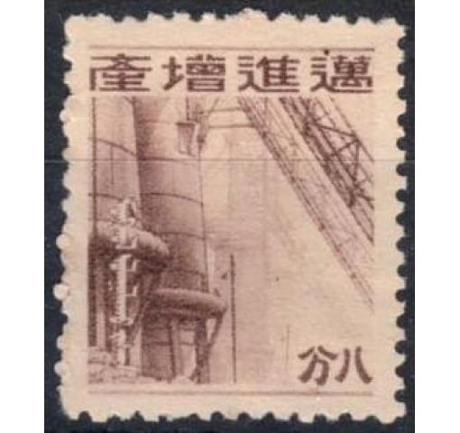 CHINA, Japanese Occupation, Mengkiang, Increase Productivity 1944 (*)