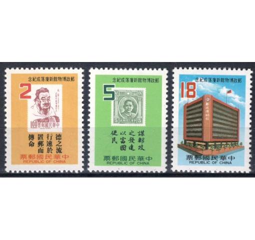 TAIWAN, New Postal Museum 1984 **