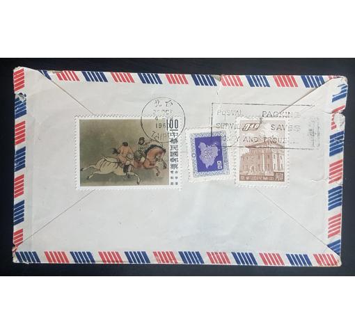 TAIWAN, $1 Paintings 1960 Cover