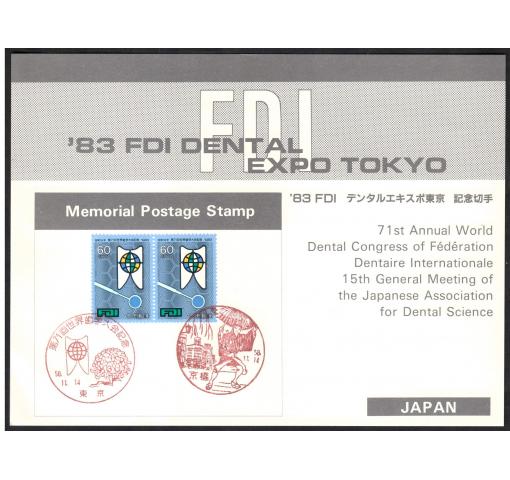 JAPAN, Int. Dental Expo 1983 o