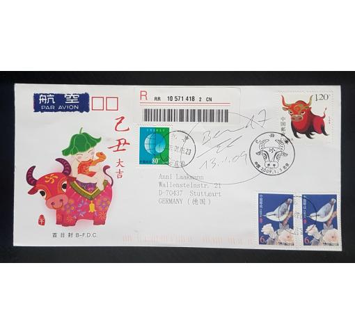 PRC, Year of the Ox 2009 FDC