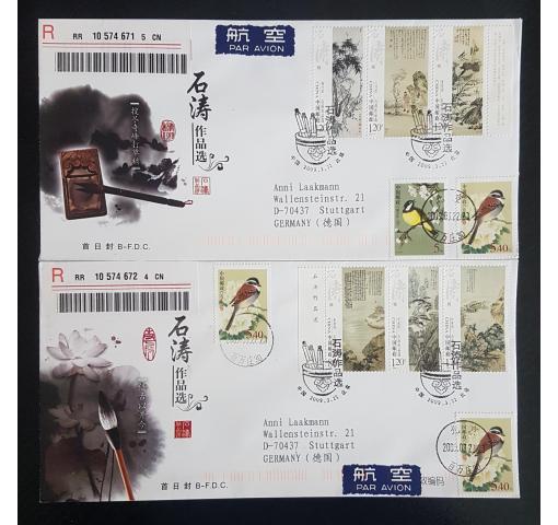 PRC, Paintings of Shi Tao 2009 FDC