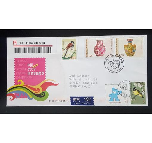 PRC, World Stamp Exhibition Luoyang 2009 FDC